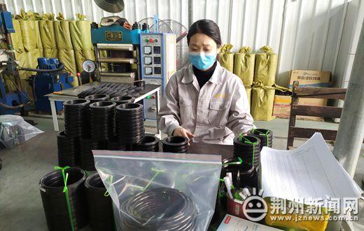 致力自主研发荆州石油机械配件企业复工复产加速度